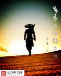 西风独自凉的意思