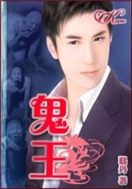 鬼王朱友文为什么跳入岩浆