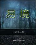 易境通app官网