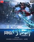 英雄联盟德玛西亚之力介绍