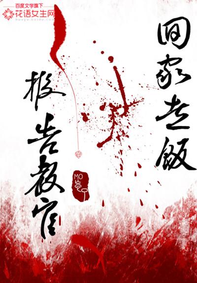 报告教官严锐sp
