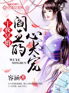 阎王断罪