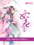 妃色罗衣多头玫瑰