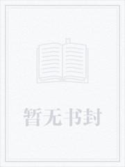 道门天师秘录