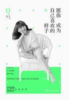 不抱怨不将就