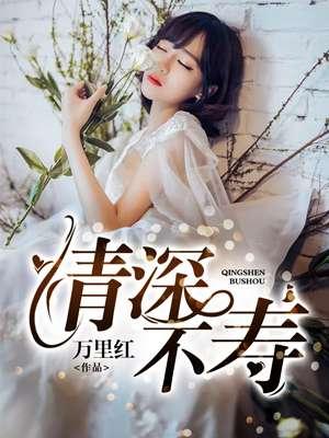 慧极必伤的出处