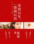 隐隐幽梦见红妆免费观看