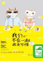 歌词我们没有在一起
