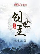 万界创世主在线观看