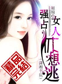 溺爱成瘾大结局