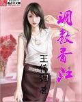 梦幻香江未改版