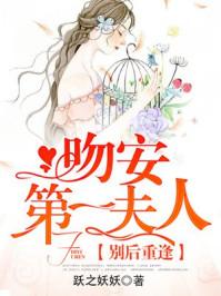 别后重逢免费阅读全文