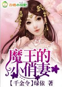 盈土之灵