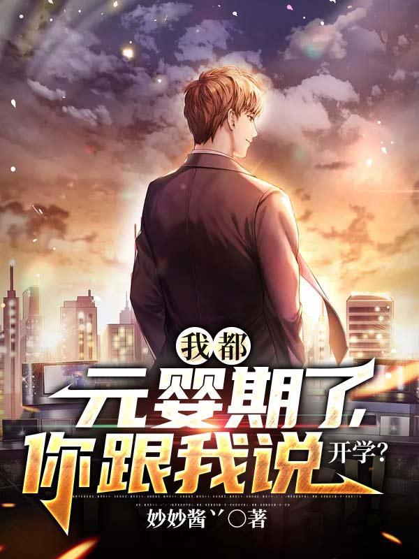 主人公叫宁尘的书名叫什么