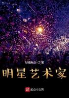 演员 艺术家