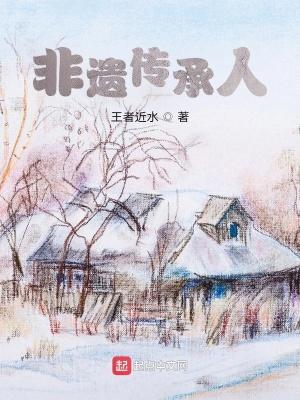 潮绣非遗传承人