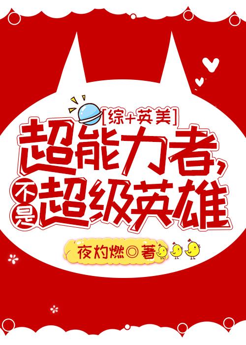 超能力者现实存在吗?