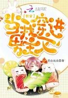 而男主穿成我的狗