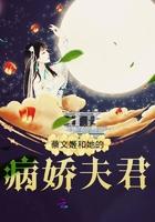 蔡文姬lofter