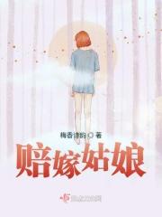 赔嫁清单怎么写