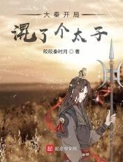 大秦有盛世百度网