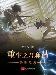 君之重生gl全文阅读免费