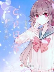 nana大佬