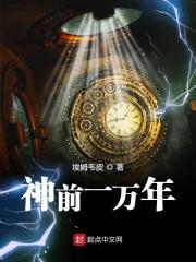 一万年前是什么时代