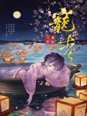 宠杏里英文