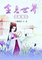 全息时代