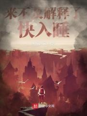 来不及解释了快上飞机表情包