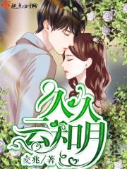 萌宠小媳妇