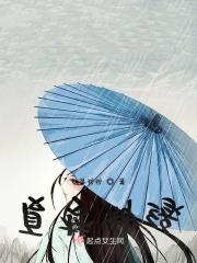 夏梦是谁的老婆