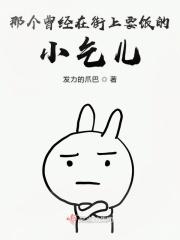 小乞丐在街上要饭的视频