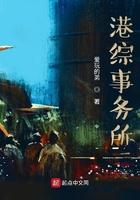 港综啥意思