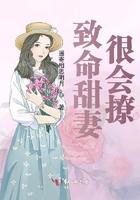 致命甜心美女