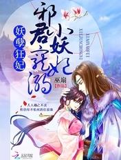 第一凰凤