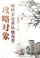 攻略对象总不对劲