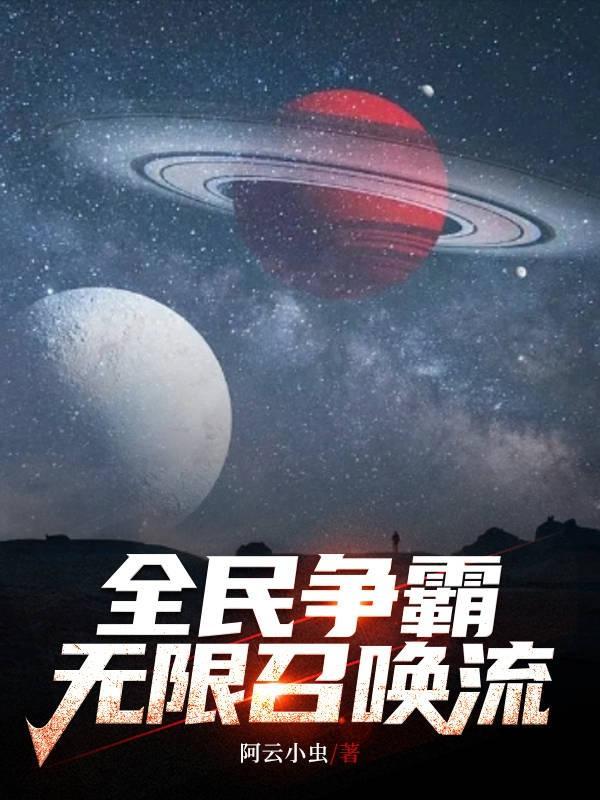 口袋全民争霸