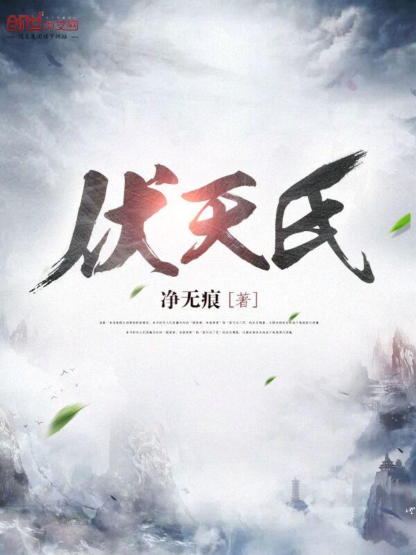 封林周子颖最新章节免费阅读