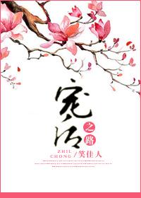 宠后之路吧