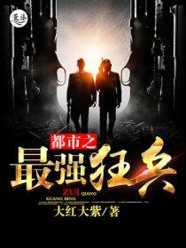 帝王妻人物介绍