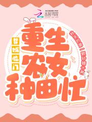 穿越重生赘婿