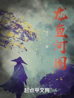 龙鱼图片真实