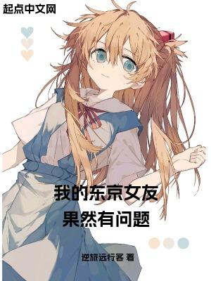 东京在哪里