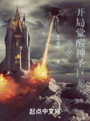 斗罗开局之龙神