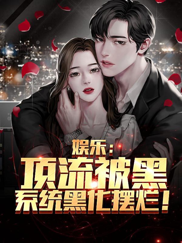 出道当歌手容易吗