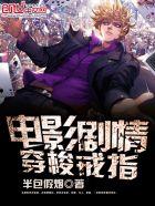替嫁甜妻顾少超宠的
