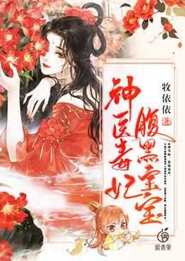 云绾宁墨晔第26章
