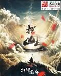 担山棋牌电话号码